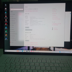lg그램17인치 노트북 i7 판매