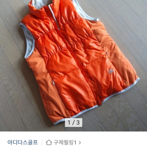 아디다스골프양면오리털패딩조끼