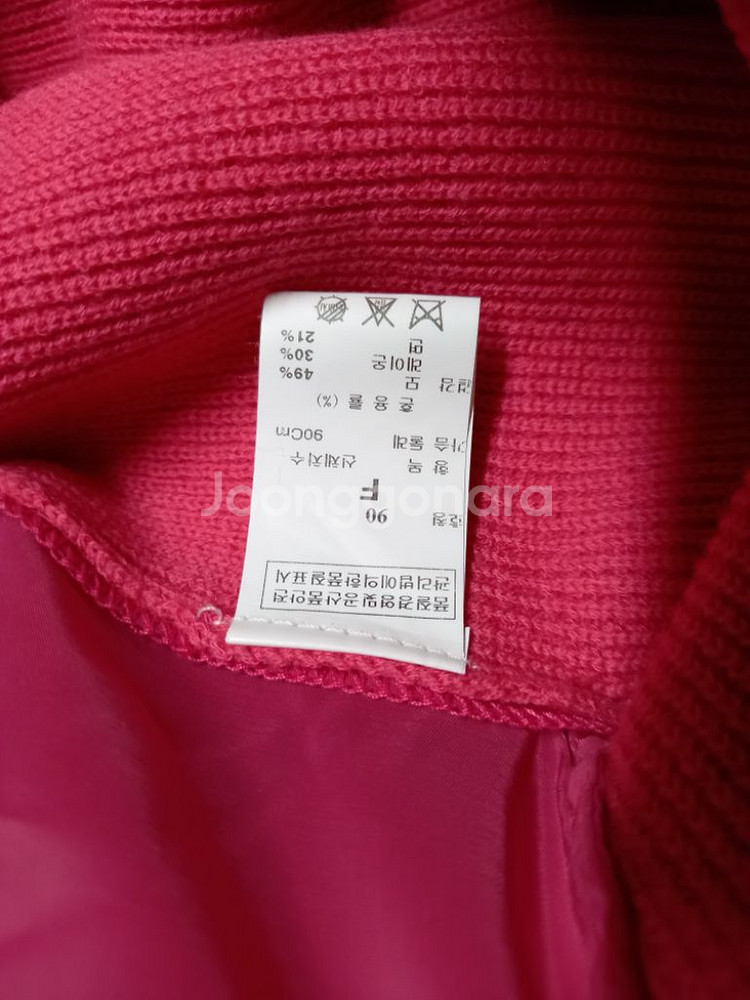 마인 MINE 춘추 니트 롱 가디건 F--6