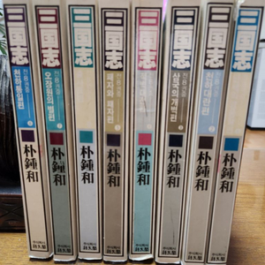 월탄 박종화 삼국지 1~6 완결 84년판 어문각 초판