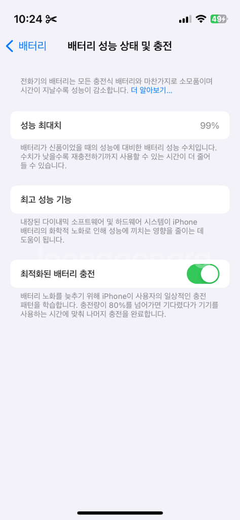 아이폰 13 미니 핑크 128G--1