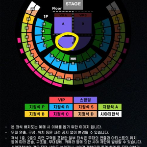 찰리푸스 C구역 500번대 1장 원가양도