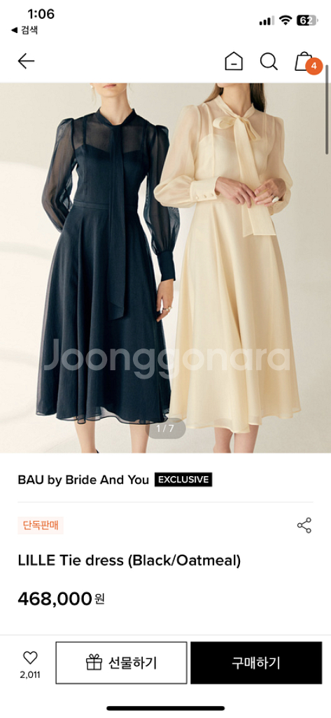 브라이드앤유 LILLE TIE DRESS 오트밀 SIZ--1