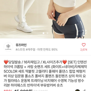 뮤즈마인 폴웨어