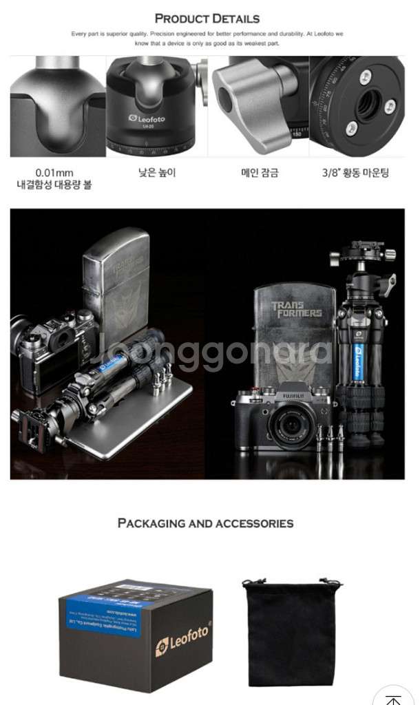 레오포토 LH-25R 볼헤드 파노라마 패닝 클램프--2