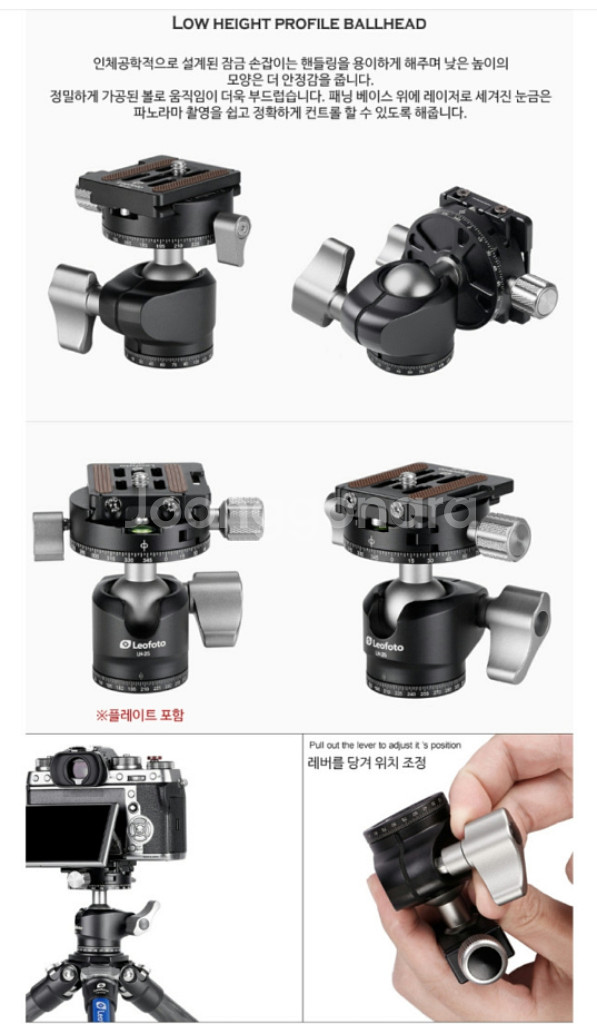 레오포토 LH-25R 볼헤드 파노라마 패닝 클램프--1