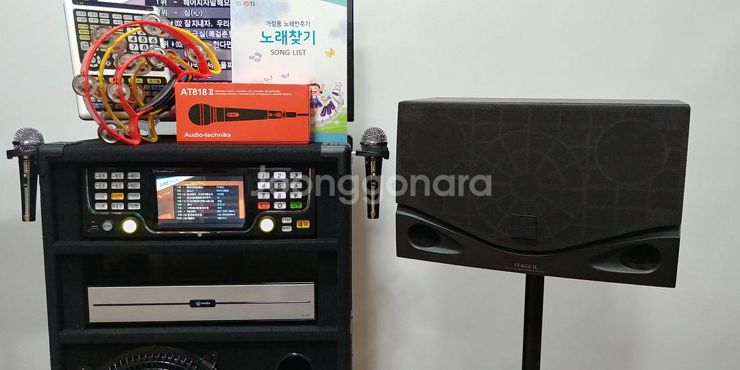23년12월최신곡악보지원이동식노래방셋트--7
