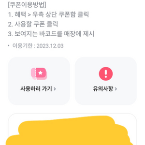 공차 딸기밀크티 쥬얼리 L