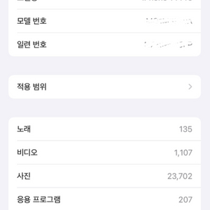 아이폰14pro 512 그래파이트