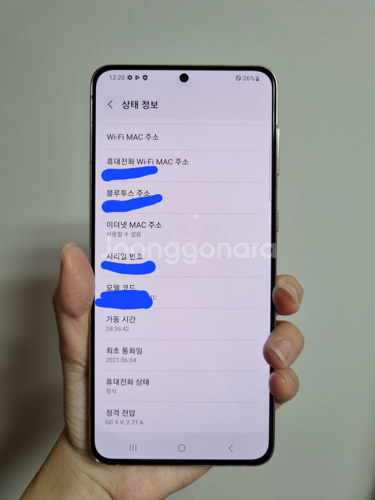 진짜 깨끗하게 쓴 갤럭시 s21+ 플러스 256기가 퍼--7