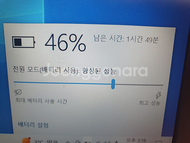 MSI 게이밍노트북 판매합니다--5
