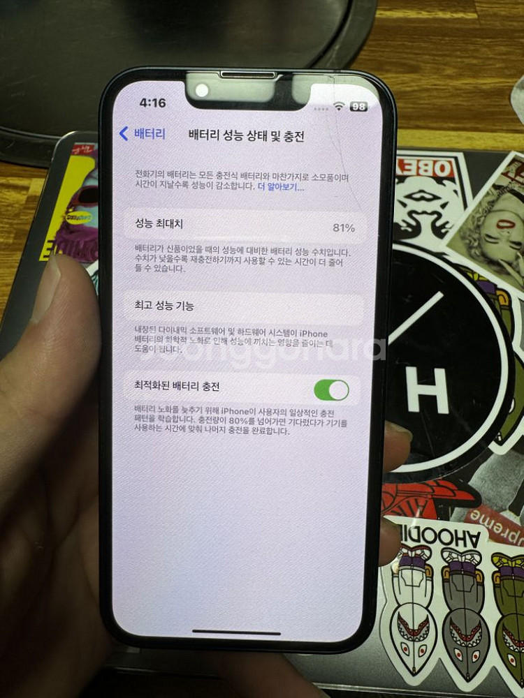 아이폰 13 미니 128GB--5