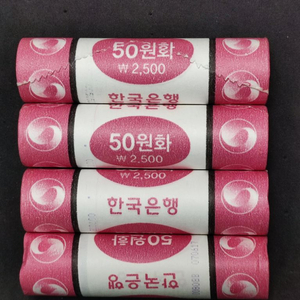 2017년 50주 4롤 완전 미사용 일괄