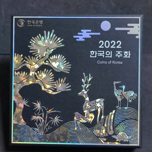 2022년 한국은행 현행 6종 주화 민트세트 미사용