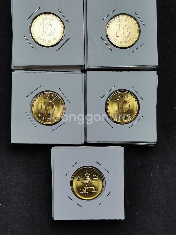 2005년 한국의 현행 10원 주화 미사용 50개--2