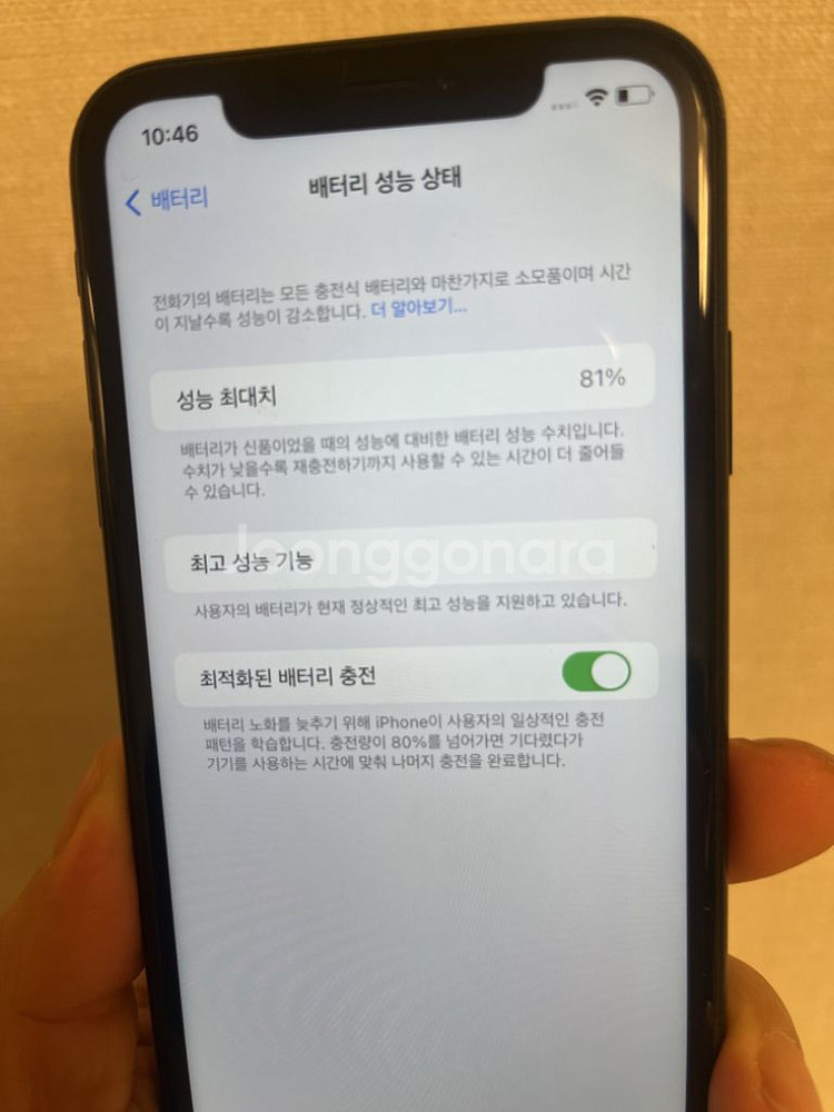 아이폰XR 64g 블랙--1