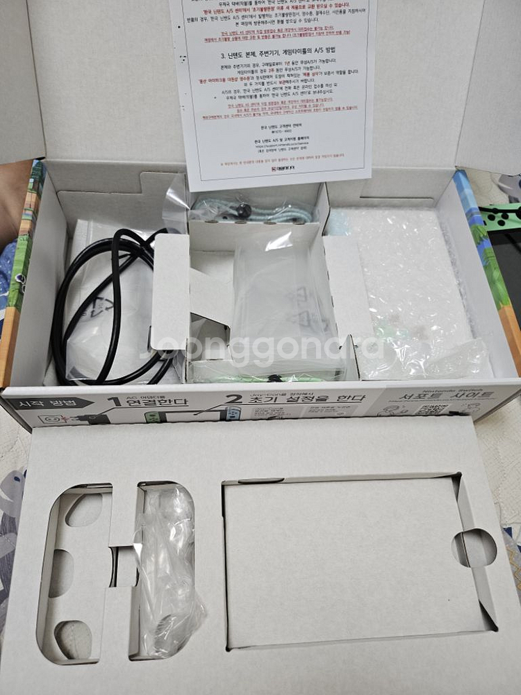 닌텐도 스위치 동물의 숲 에디션 팔아요--1