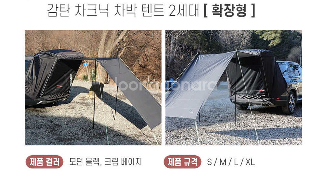 브리즈문차박텐트.우레탄확장형--5