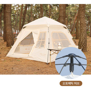 미개봉 노르딕 캠프 어반 화이트 원터치 텐트 3~4인
