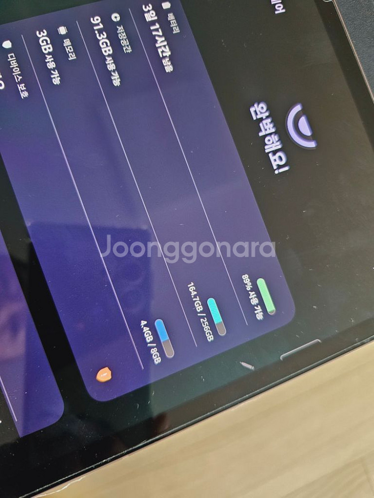 삼성 갤럭시탭 s7+ lte 256g 덱스키보드케이스세--6
