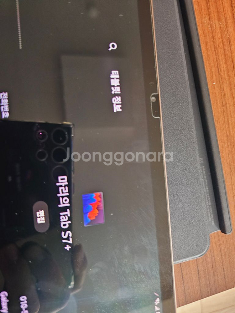 삼성 갤럭시탭 s7+ lte 256g 덱스키보드케이스세--7