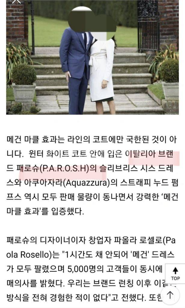 패로슈 여성 러블리 상의--9