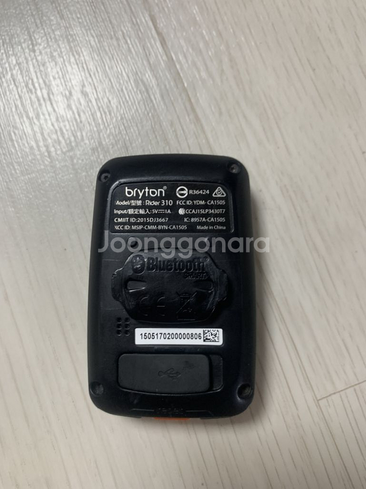 브라이튼310 속도계판매합니다--1