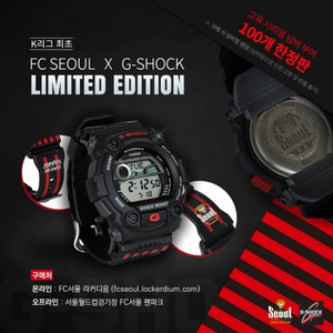 FC서울 X G SHOCK 콜라보한정판시계(100번째)