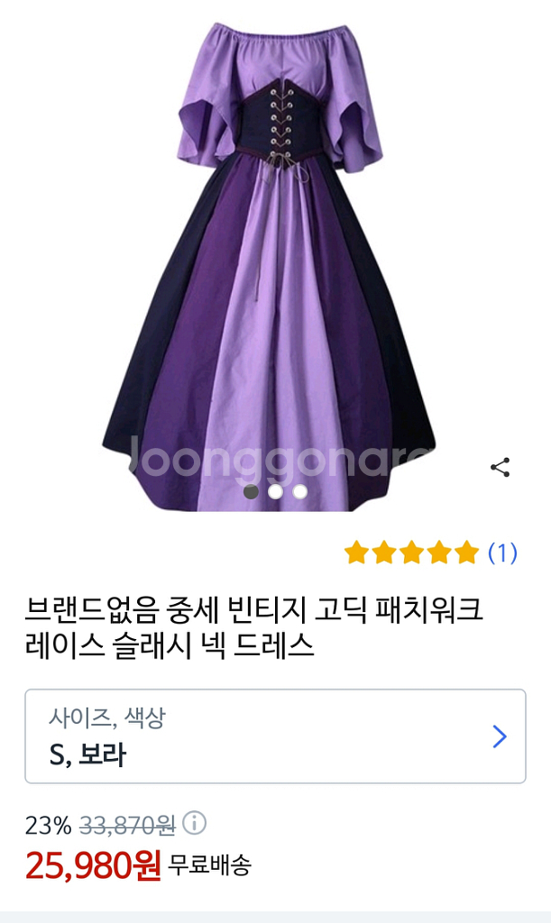 새상품(여성 할로윈 코스프레 코스튬)--0