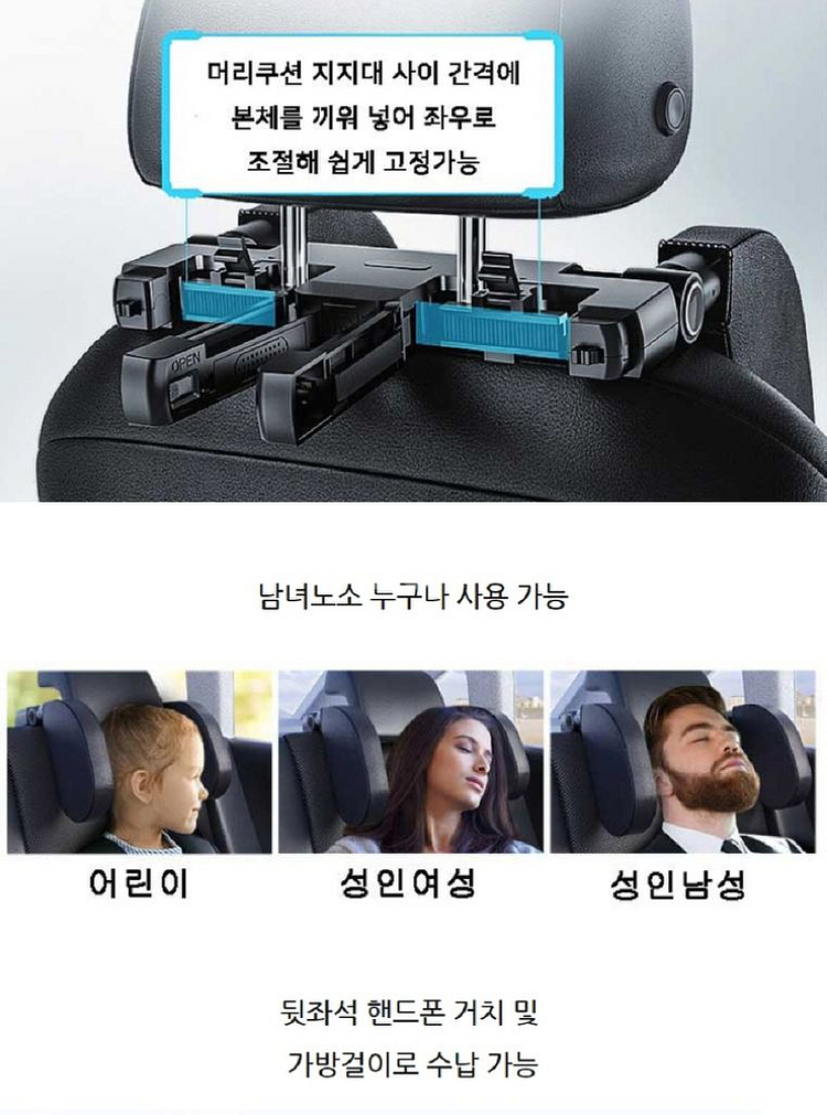 차량용 가죽 목쿠션 자동차 목베개/ KUQ010--4