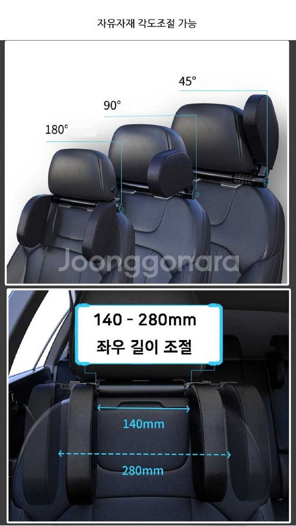 차량용 가죽 목쿠션 자동차 목베개/ KUQ010--3
