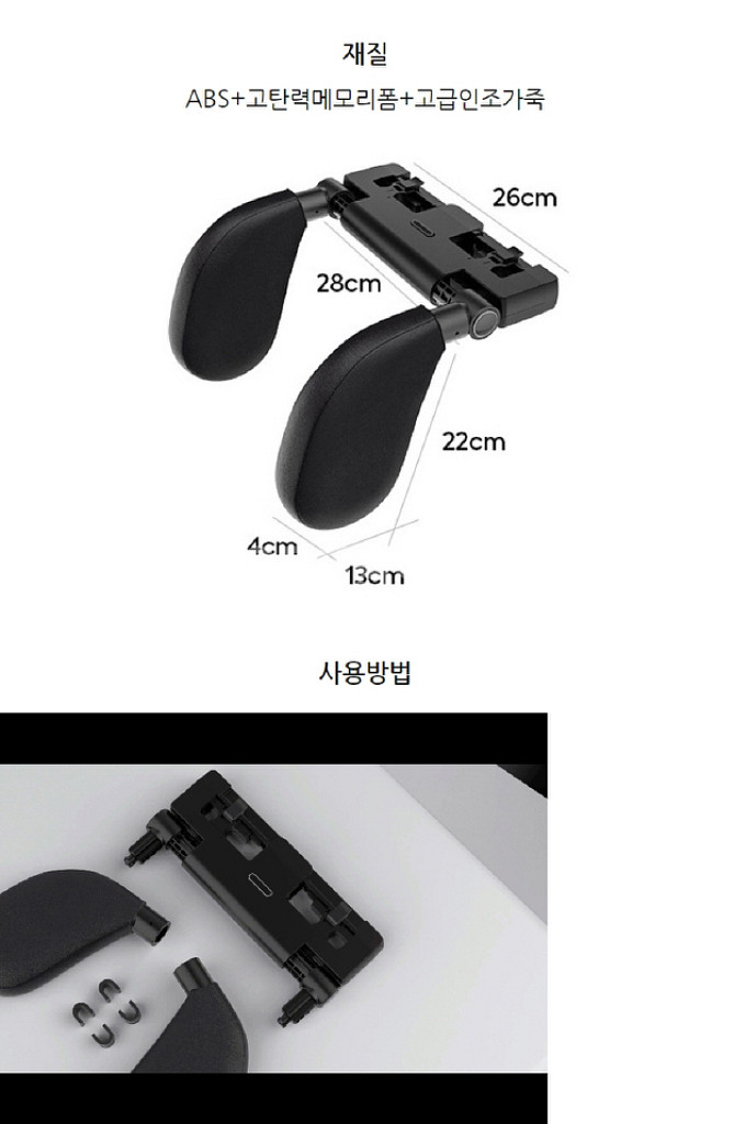 차량용 가죽 목쿠션 자동차 목베개/ KUQ010--6