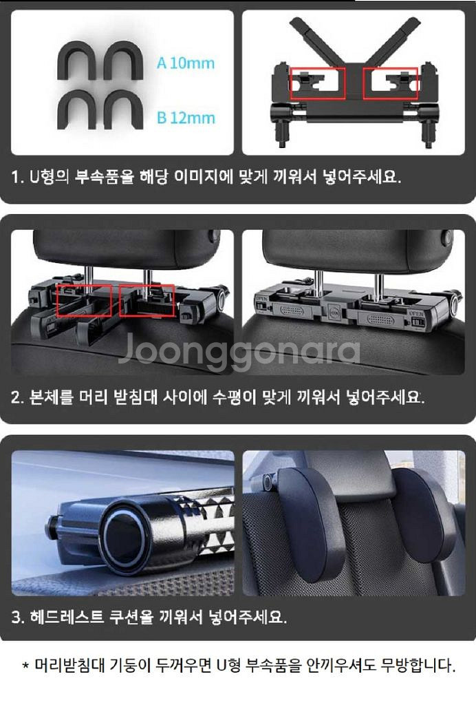 차량용 가죽 목쿠션 자동차 목베개/ KUQ010--7