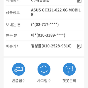 xg mobile 6850m xt 판매합니다.