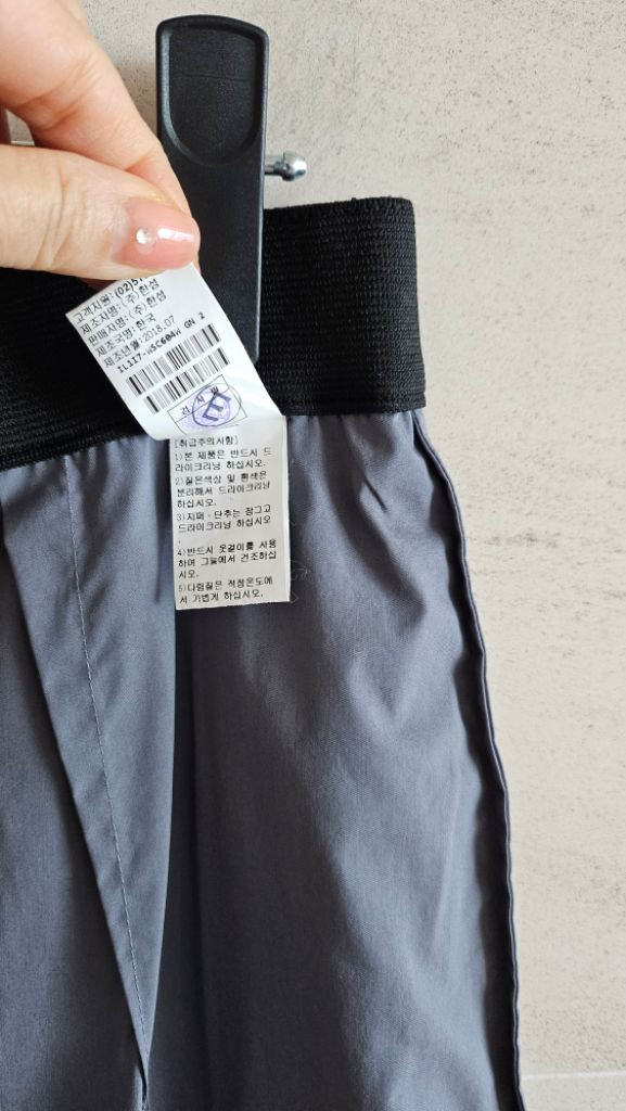 (정품) 래트바이티 튤 스커트--9