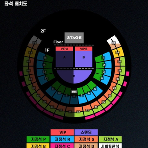 찰리푸스 콘서트 10/20 금요일 연석