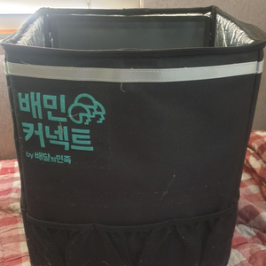 배민가방 팝니다