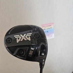 PXG 0811X 드라이버