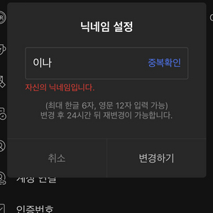 아프리카tv 여자 닉넴 두글자