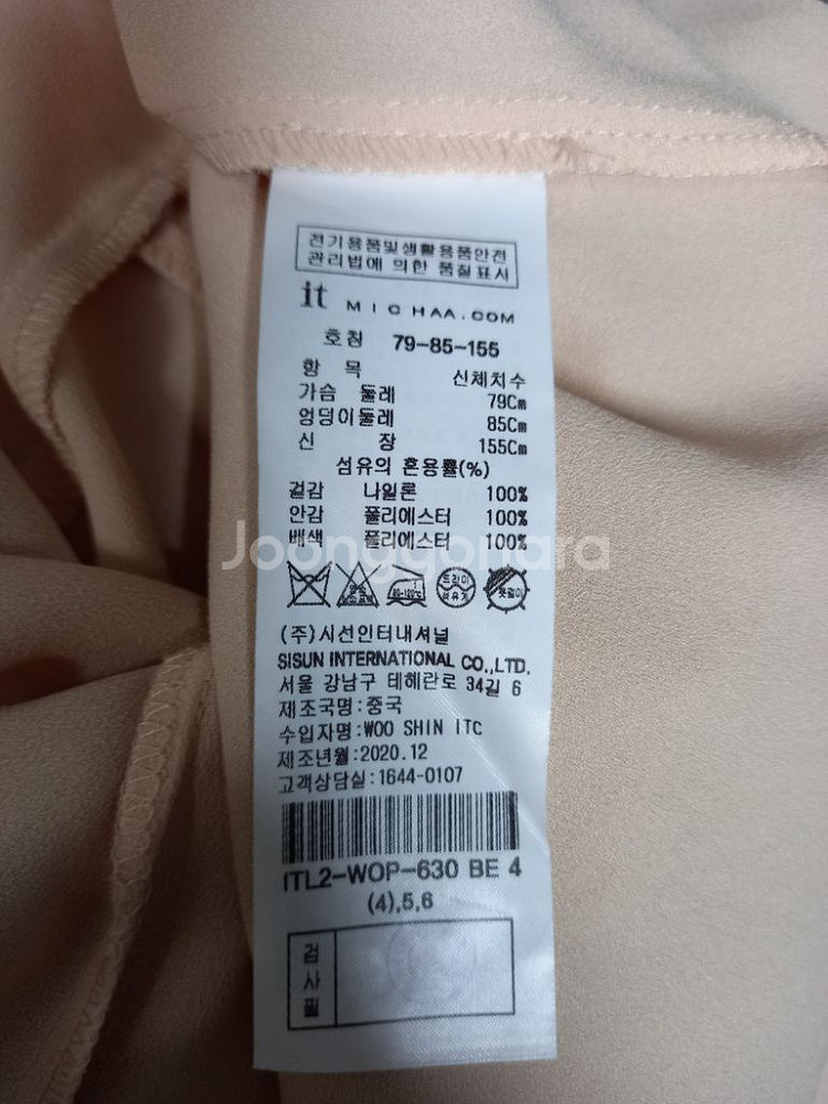 새 잇미샤 레이스아일렛 춘하 맥시원피스 33--9