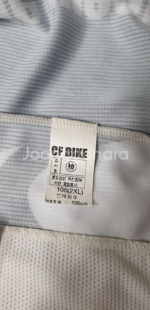 CF BIKE 자전거져지(봄가을용) 105호 S급!--5