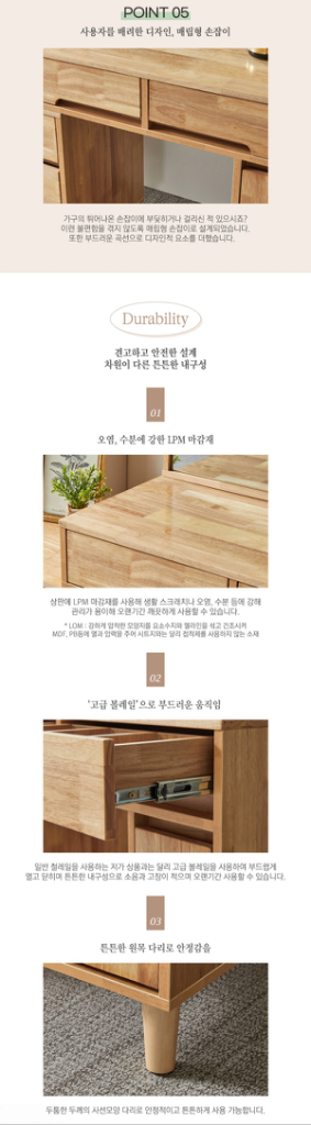 미개봉 킹덤퍼니처 고무나무 원목 내추럴 확장형 수납형--3