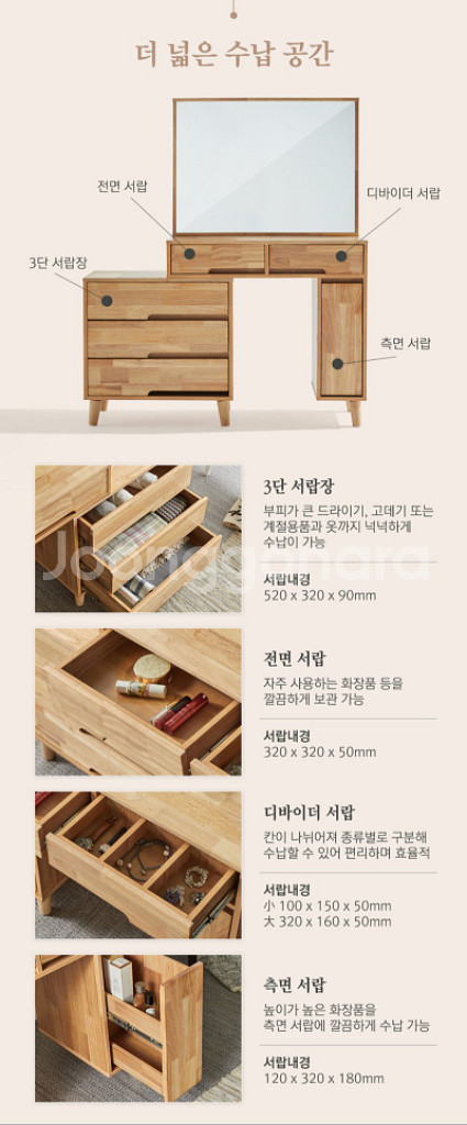 미개봉 킹덤퍼니처 고무나무 원목 내추럴 확장형 수납형--4