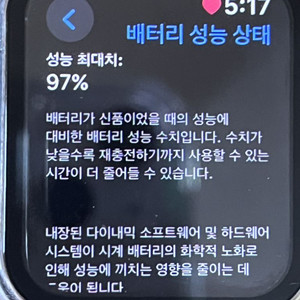 애플워치 se1 셀룰러 40mm