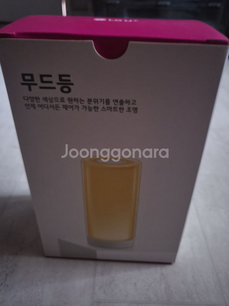 엘쥐 스마트 무드등--1