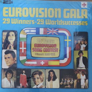 eurovision song contest 더블 lp