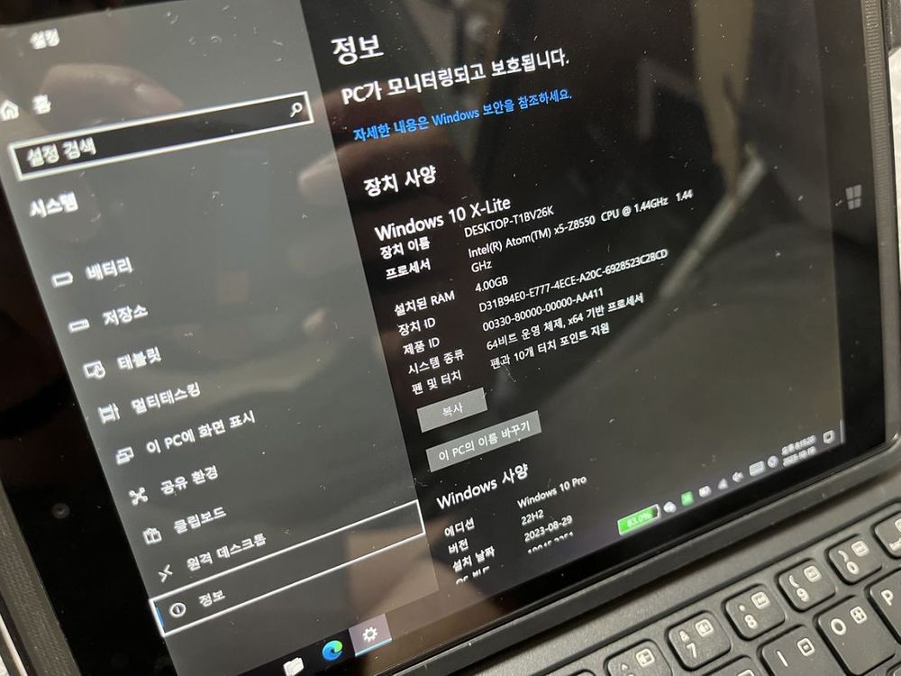 HP PRO 608 G1 풀셋 펜 포함 이미지