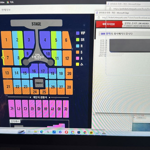 임영웅 부산 콘서트 9구역 1~3열 이내 VIP 좌석