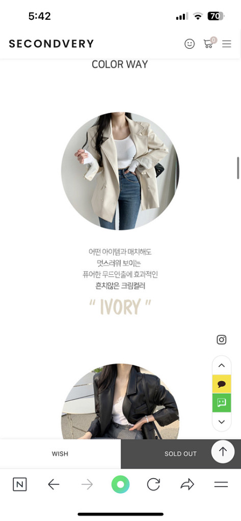 세컨드베리 레더자켓--3