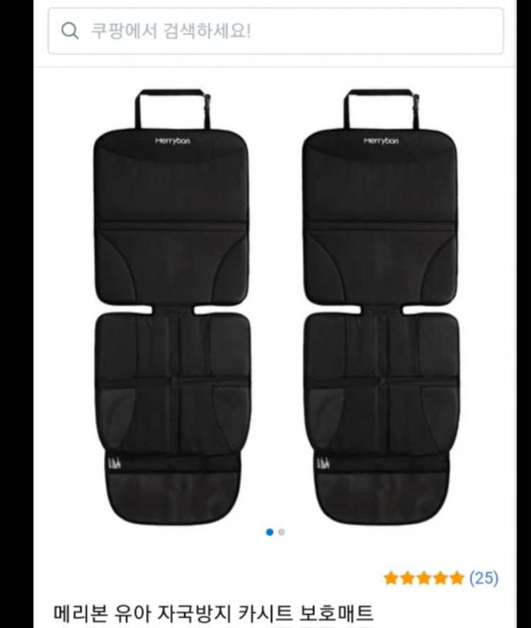 자동차 카시트시트--2